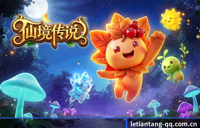乐天堂 APP 深度功能（Fun88）